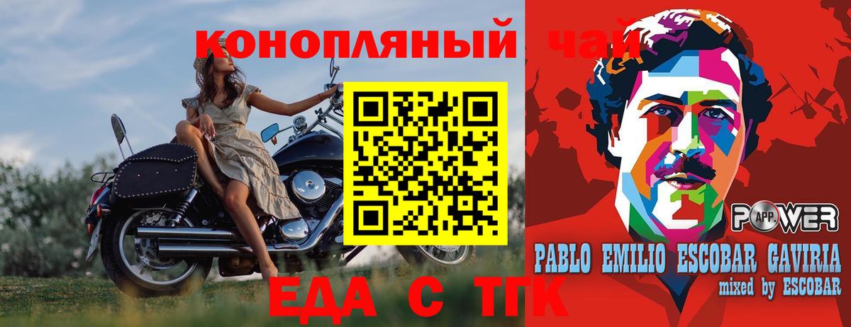 Бахчисарай  Canna-Cookies марихуана  Вход с VPN 