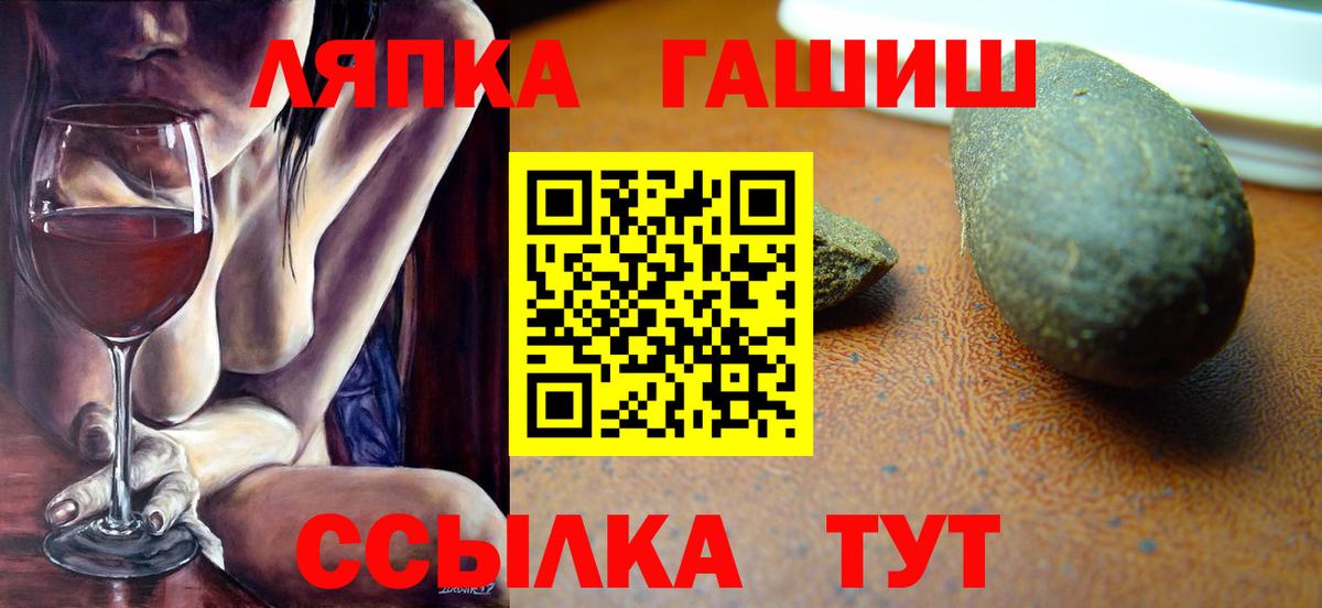 где купить наркоту  Вход с VPN  Бахчисарай  ГАШ гашик  ГАШ Ice-O-Lator 