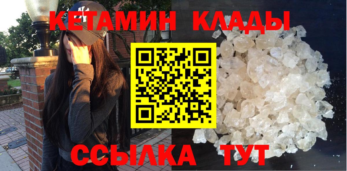 ссылка на мегу онион  КЕТАМИН VHQ  Бахчисарай  Вход с VPN  КЕТАМИН ketamine 