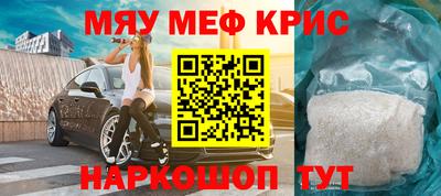 соль курить ск Апшеронск
