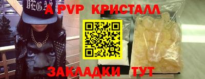 гашиш Аргун