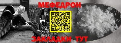 а пвп мука Апрелевка