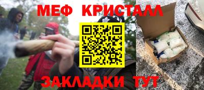 соль курить ск Апшеронск
