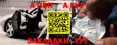гашиш Аргун