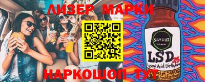 соль курить ск Апшеронск
