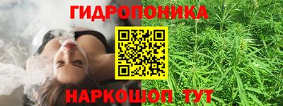 соль курить ск Апшеронск