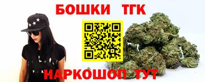 гашиш Аргун
