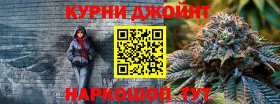 соль курить ск Апшеронск