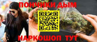 соль курить ск Апшеронск