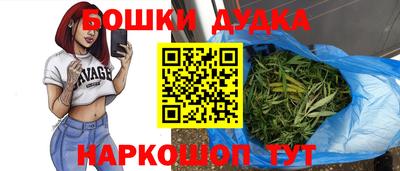 гашиш Аргун