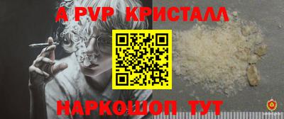 соль курить ск Апшеронск