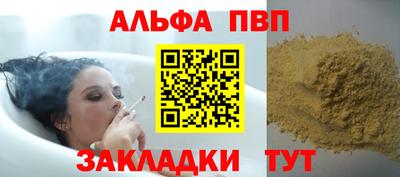 соль курить ск Апшеронск