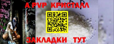 соль курить ск Апшеронск