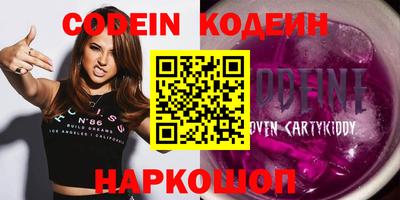 соль курить ск Апшеронск