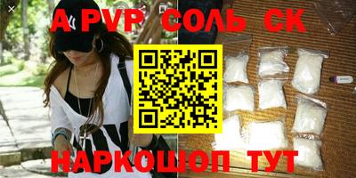 гашиш Аргун