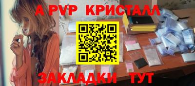 а пвп мука Апрелевка