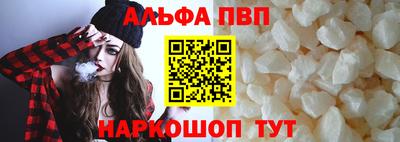 а пвп мука Апрелевка