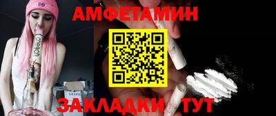 соль курить ск Апшеронск