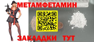 а пвп мука Апрелевка