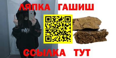 гашиш Аргун