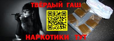 гашиш Аргун