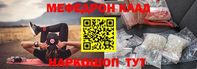 соль курить ск Апшеронск