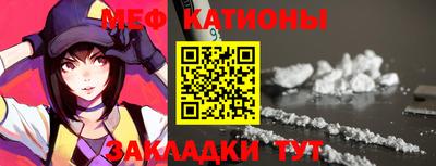 соль курить ск Апшеронск