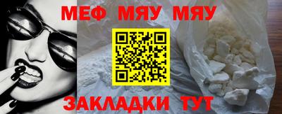 а пвп мука Апрелевка