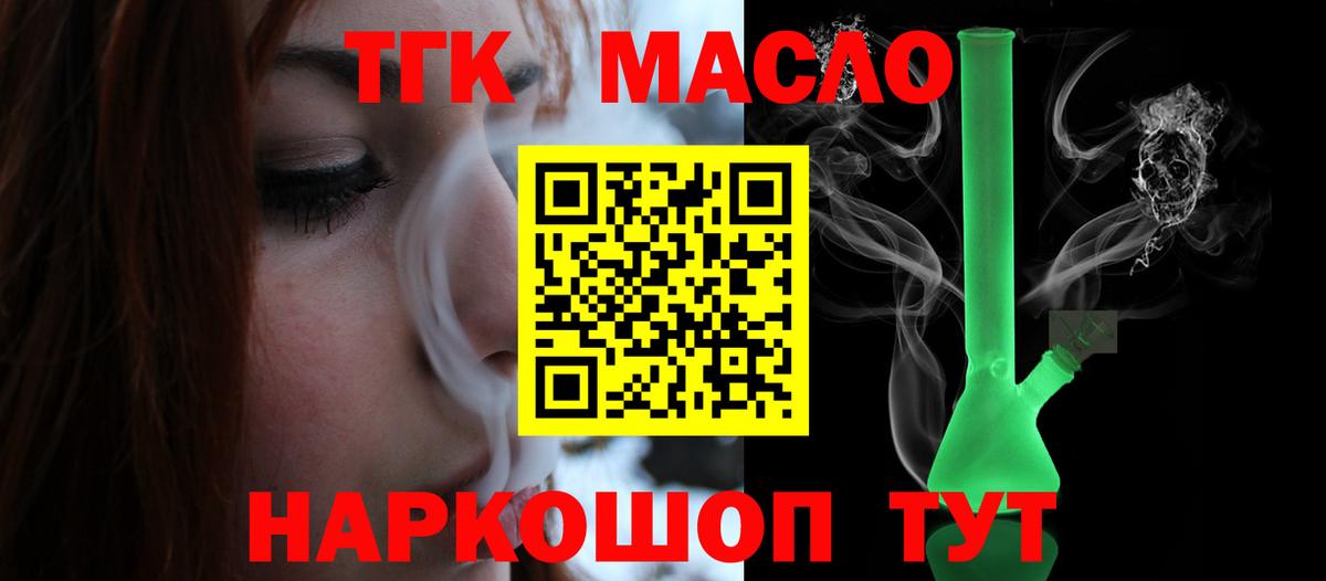 ТГК Wax  Вход с VPN  Бахчисарай 