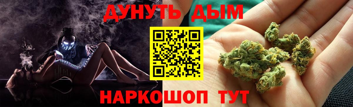 Экстази  Вход с VPN  АМФ   ГАШ  Бахчисарай  Мефедрон   COCAIN  Канабис 