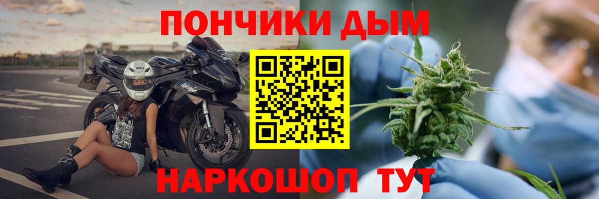 Канабис Bruce Banner  Каннабис план  Бошки марихуана LSD WEED  Бахчисарай  Вход с VPN 